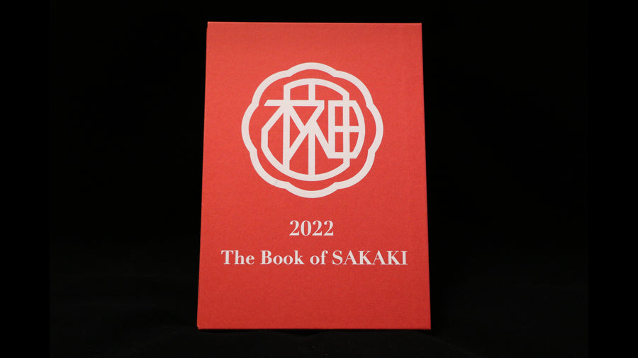 2022 The Book of SAKAKI