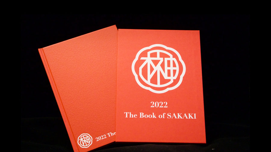 2022 The Book of SAKAKI